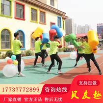 Inflatable hammer Large beating Inflatable hammer Adult childrens entertainment party entertainment props Competition props