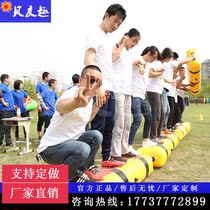 Company team building expansion activities fun games help each other in the same boat game props work together walk planks shoes