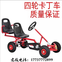 New square adult and childrens luminous pedal three-wheel drift car go-kart ice bicycle skate car sledge