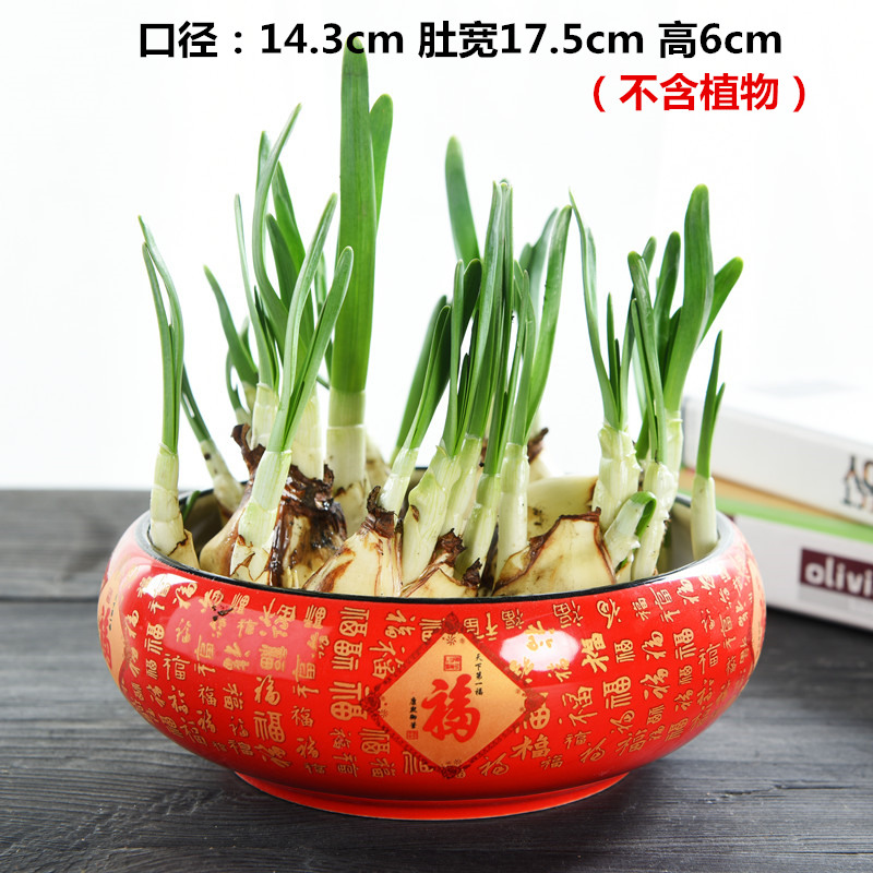 Chinese wind red refers to flower pot ceramic large diameter hole without copper bowl lotus grass other large hydroponic leaf of lotus