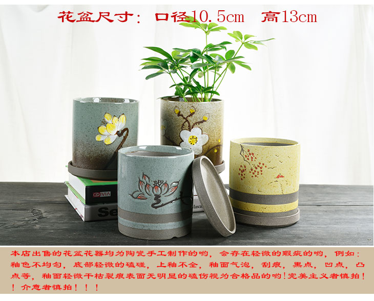 Flowerpot Chinese wind coarse pottery ceramics with tray was breathable household contracted bracketplant other green the plants potted fleshy flower pot