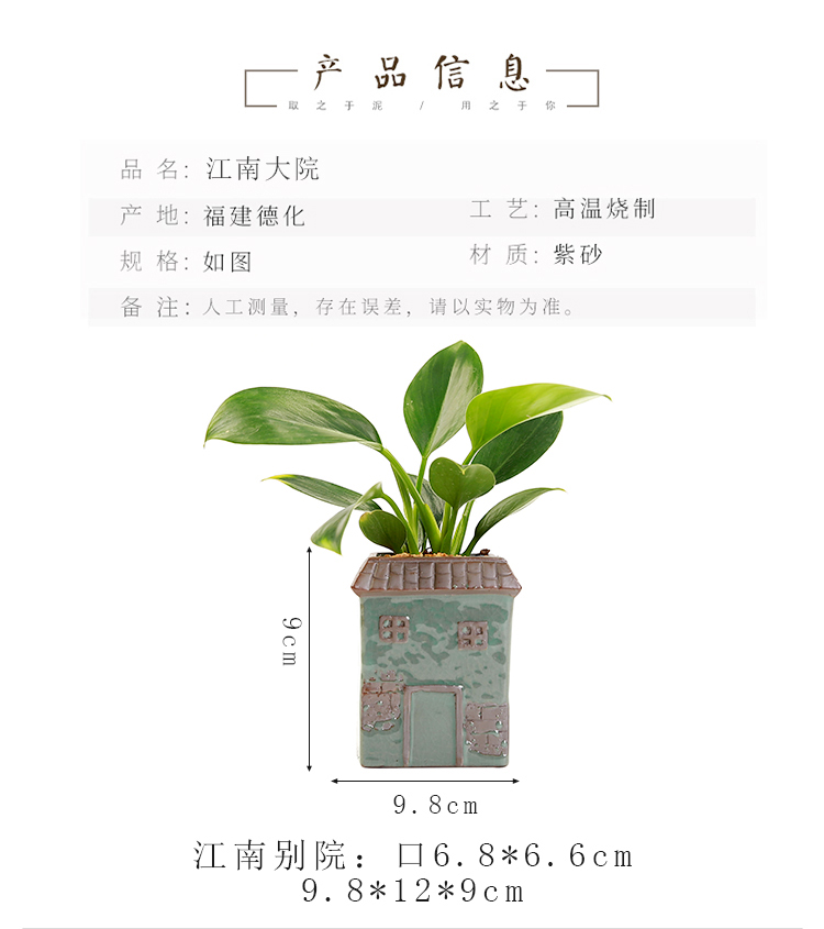 Flowerpot ceramic creative Chinese style house, elder brother up indoor green, the plants potted meat more desktop calamus asparagus bonsai pot