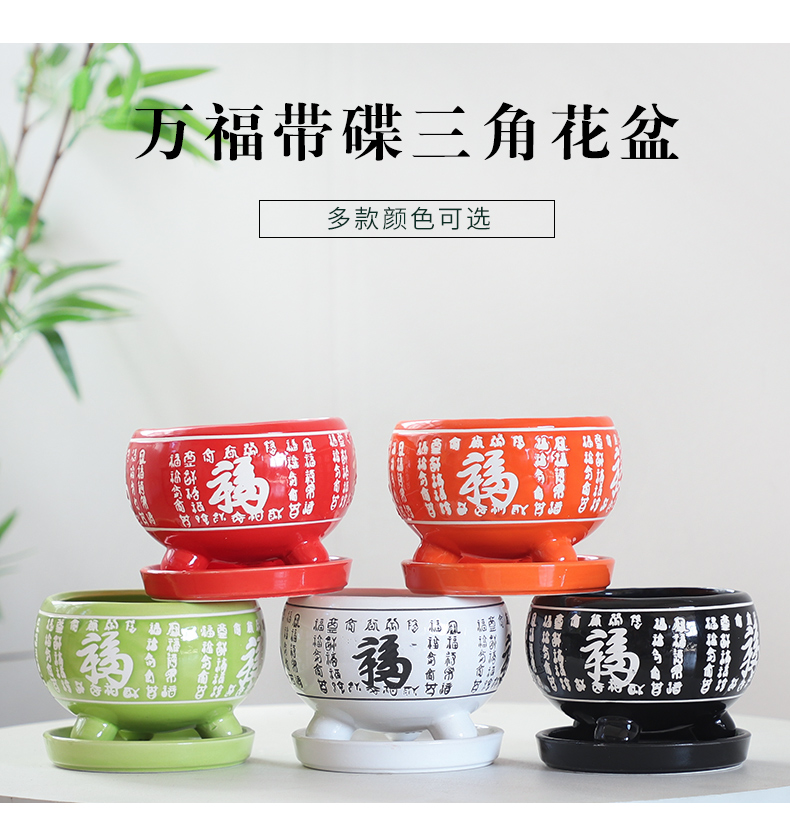 Chinese red ave flowerpot ceramic indoor large - sized belt tray bracketplant individuality creative contracted more than other meat flowerpot