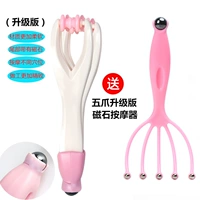 Розовый массажер, модернизированная версия