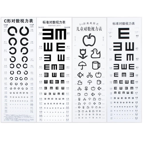 Цифровая таблица видения стандартная детская домашняя мультипликационная мультипликация