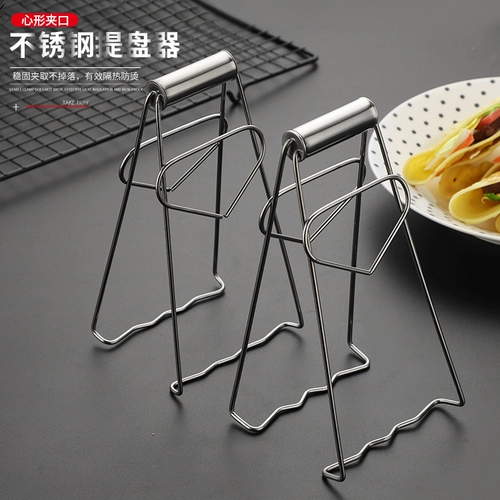 Возьмите чашу с клипкой анти -шрифт папки с зажимами кухня