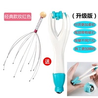 Красный синий массажер, модернизированная версия