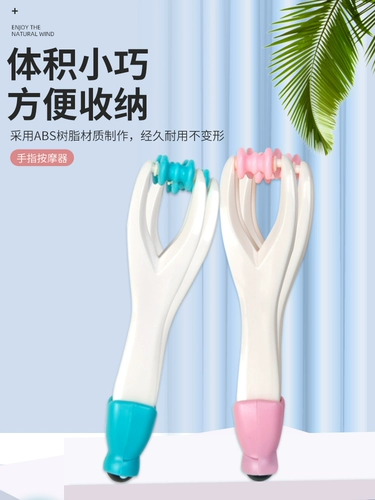 Универсальный массажер, эластичная мышка для рук