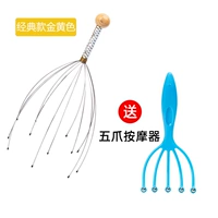 Желтый классический синий массажер