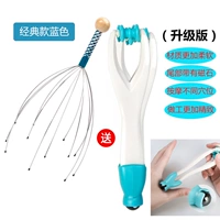 Освежающий синий массажер, модернизированная версия