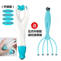 Синий массажер, модернизированная версия