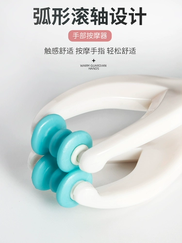 Универсальный массажер, эластичная мышка для рук