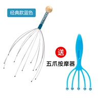 Освежающий синий классический массажер