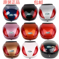 Suitable for Wuyang Honda Xiyun Shark Zhijun Ruijia Yuezhi Youyue tail box backup storage box original