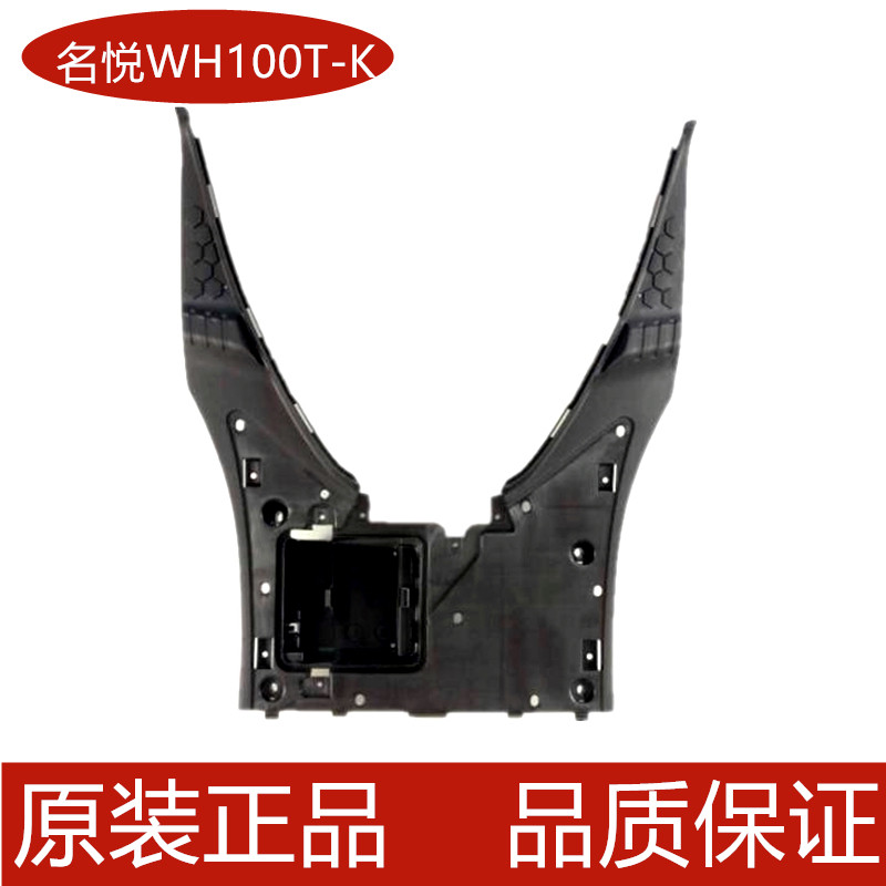 Apply to the original accessories of the Battery Box Battery Box for the WH100T - K pedal