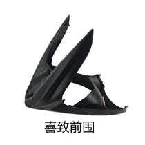 Applicable to Wuyang Honda happy shark WH125T-5A-9A front fender fish mouth accessories