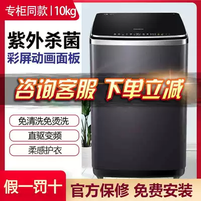 Casarte washing machine C808 100MSU1 100MBU1 C809 100MSU1 clean-free direct drive new