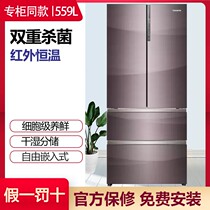 Casati BCD-559WDCPU1 BCD-559WDCAU1 air-cooled variable frequency ultra-thin multi-door French refrigerator