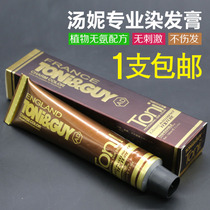 (5 minutes fast black hair cream) a comb black dye completely covered with white hair natural black lasting without fading