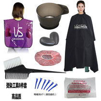 (Hot sale) household perm hair tool set shawl Oil Bowl ear set brush comb shower cap hair supplies
