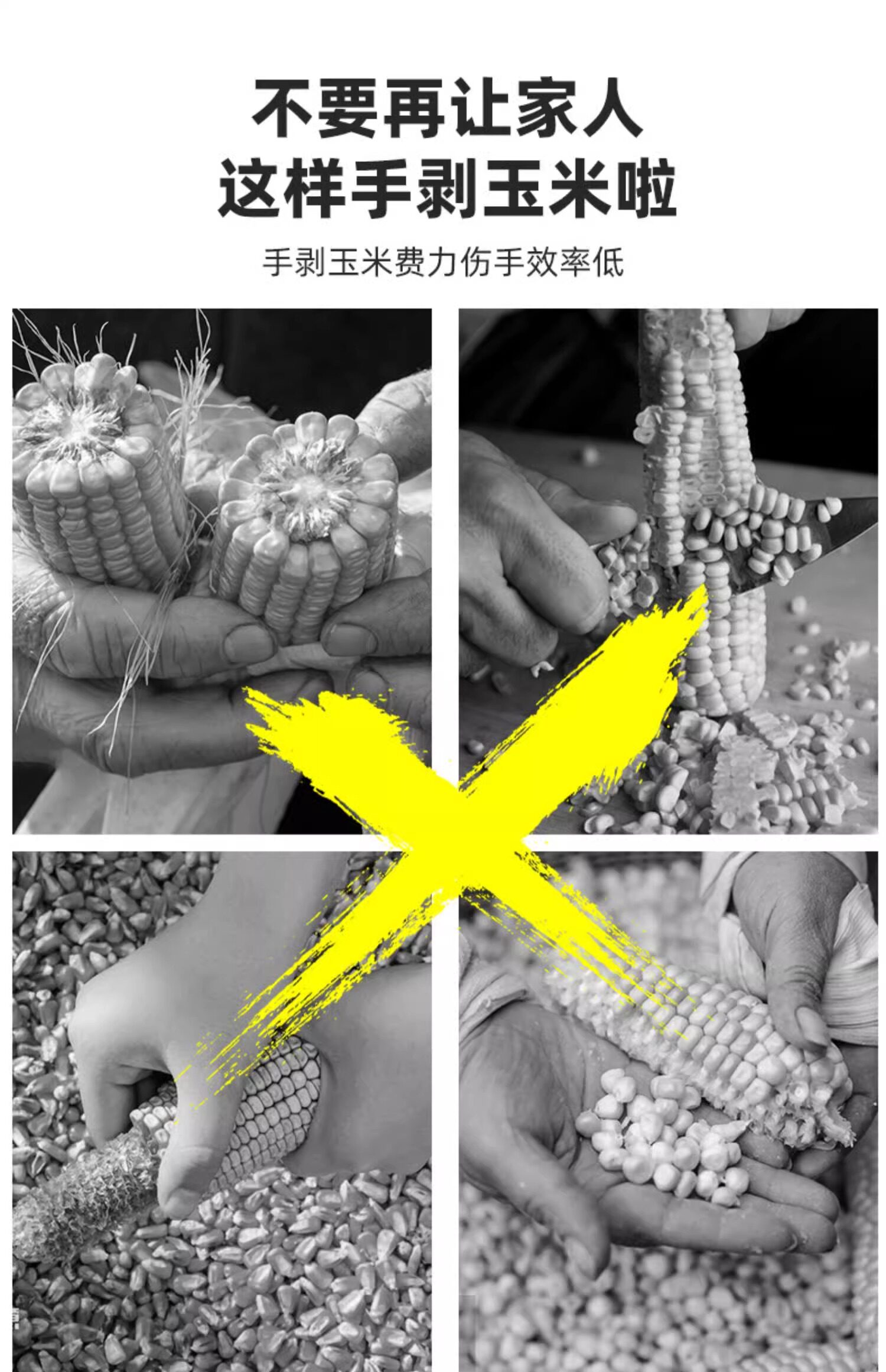 Молотилка 玉米脱粒机家用小型 手摇玉米脱粒机 手摇电动两用脱粒机剥玉米 Silver Rhino
