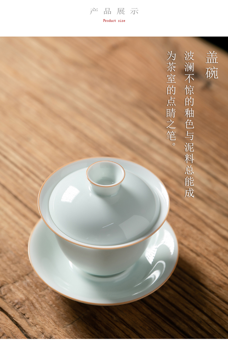Fujian chong ji blue glaze kung fu tea set suit Japanese household ceramics 3 tureen teapot tea pot of a complete set of cups