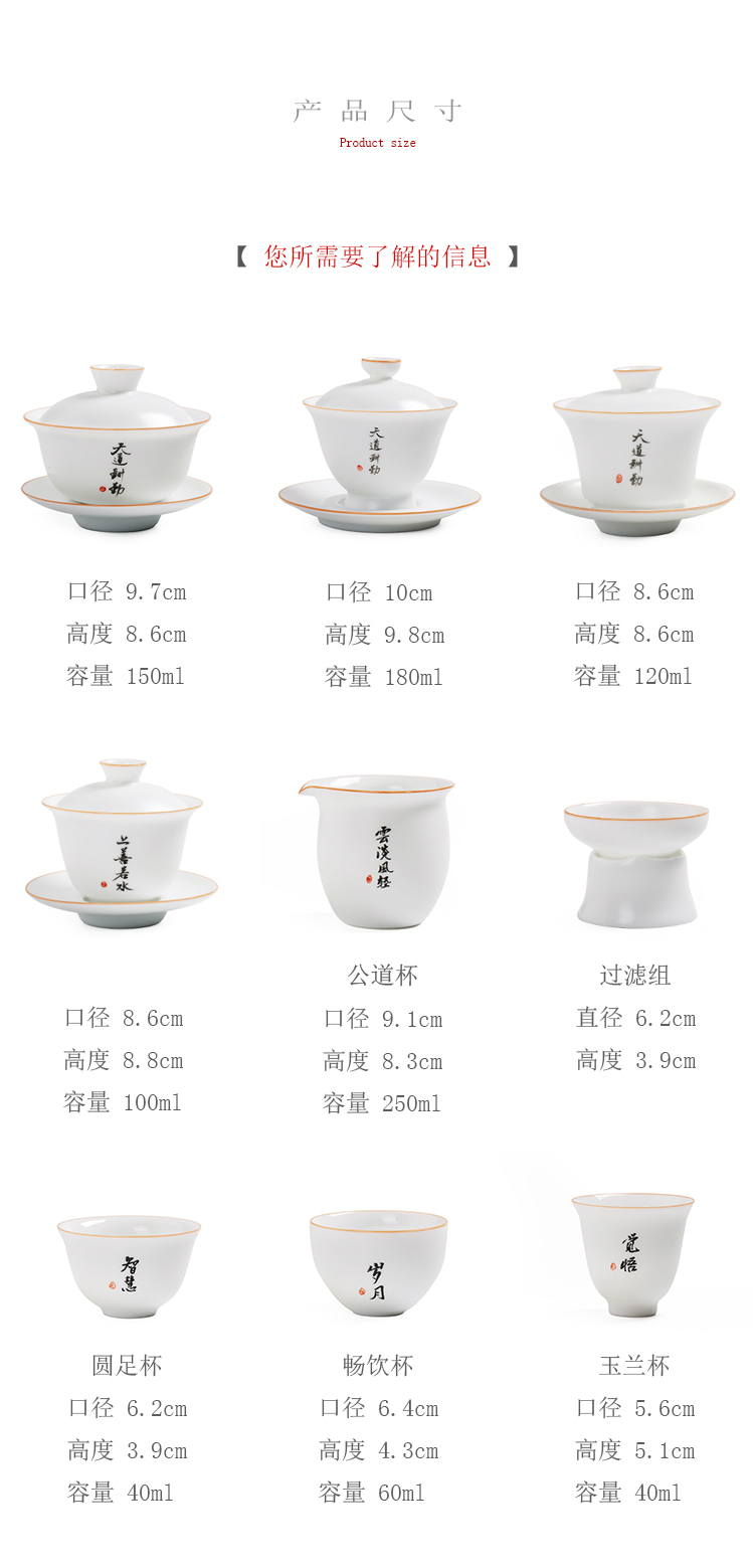 Fujian and the only Japanese tea suit household checking ceramic tureen tea bowl of kung fu tea cups of a complete set of office