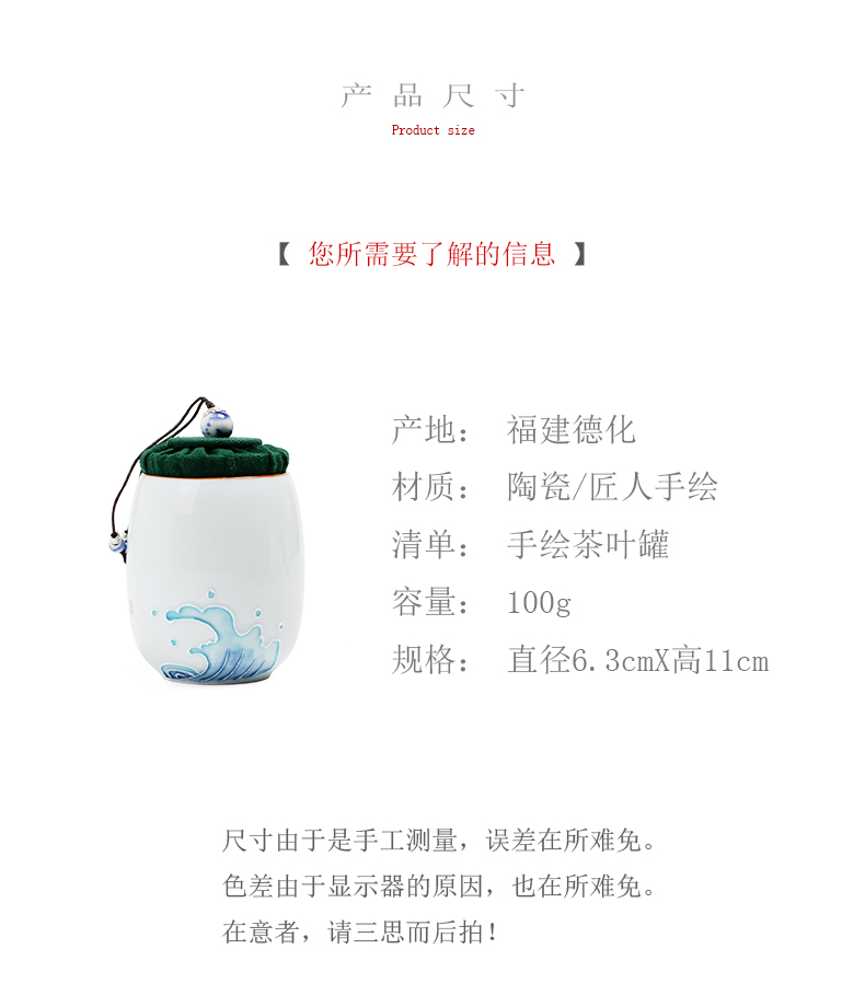 Fujian and portable mini small caddy fixings ceramic seal pot home puer tea POTS storage tank tea warehouse inventory