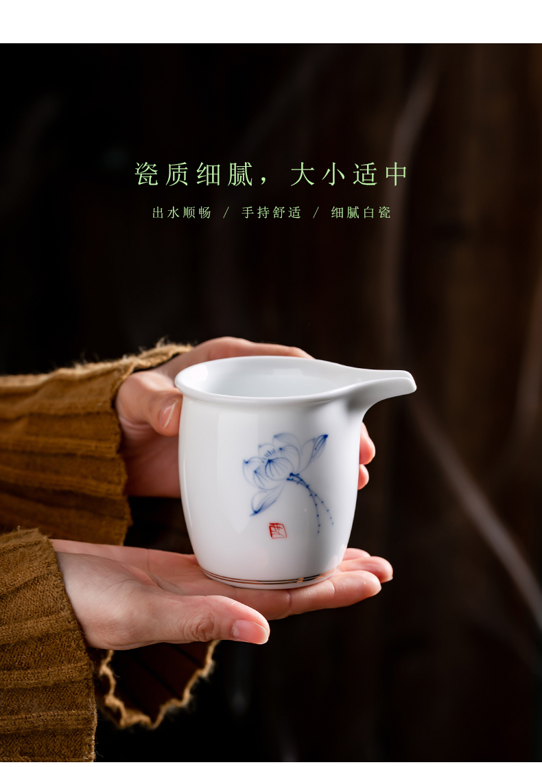 Fujian and creative tea ware Japanese hand - made ceramic fair keller contracted household points white porcelain cup kung fu tea tea