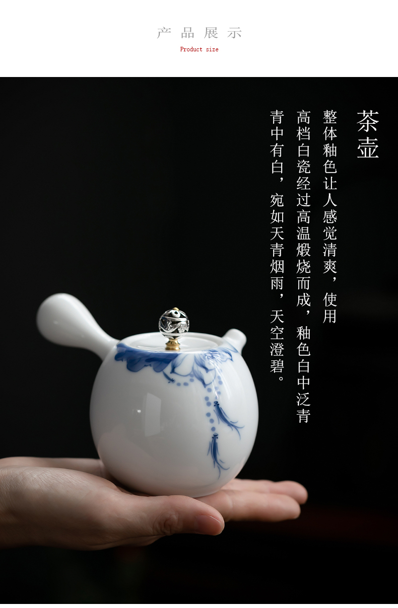 Fujian and hand made lotus ceramic teapot contracted household ball hole side put the pot of Japanese kung fu tea set small teapot