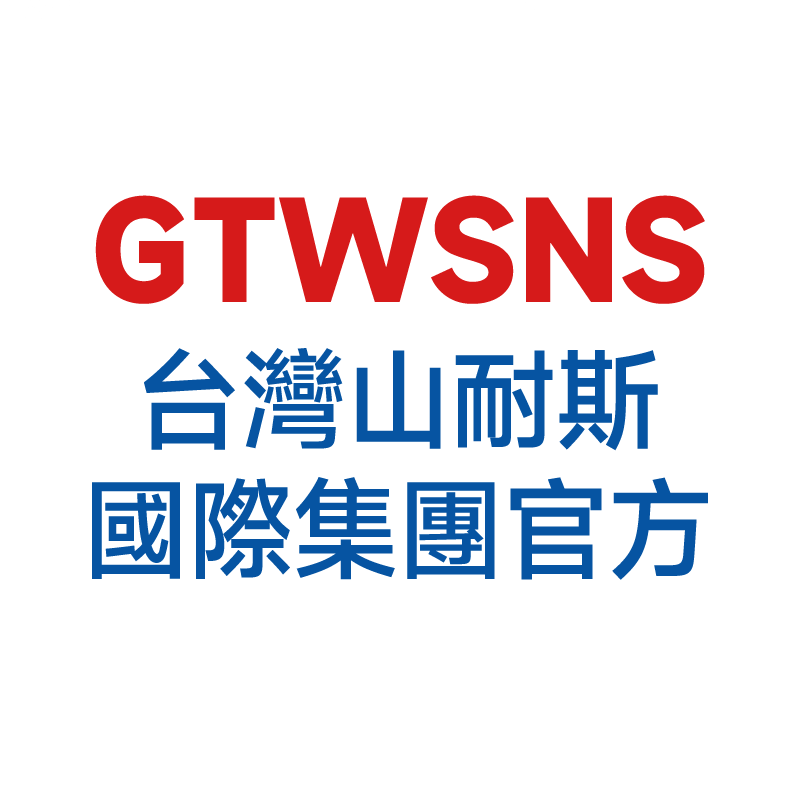 宁波山耐斯控股集团店铺企业店 企业店