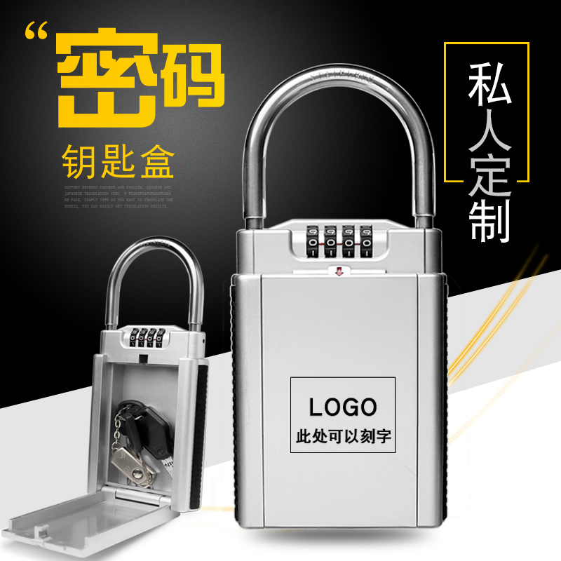 Installation-free key box password lock anti-theft door cat's eye construction site door put key lock decoration password key box