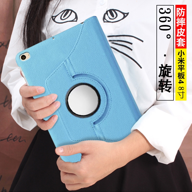 Suitable for 2021 Xiaomi tablet 5 protective sleeves Xiaomi tablet 5pro housing 11-inch millet flat 4plus protection can be 10 1 inch rice pad4 housing Xiaomi 4 protective skin