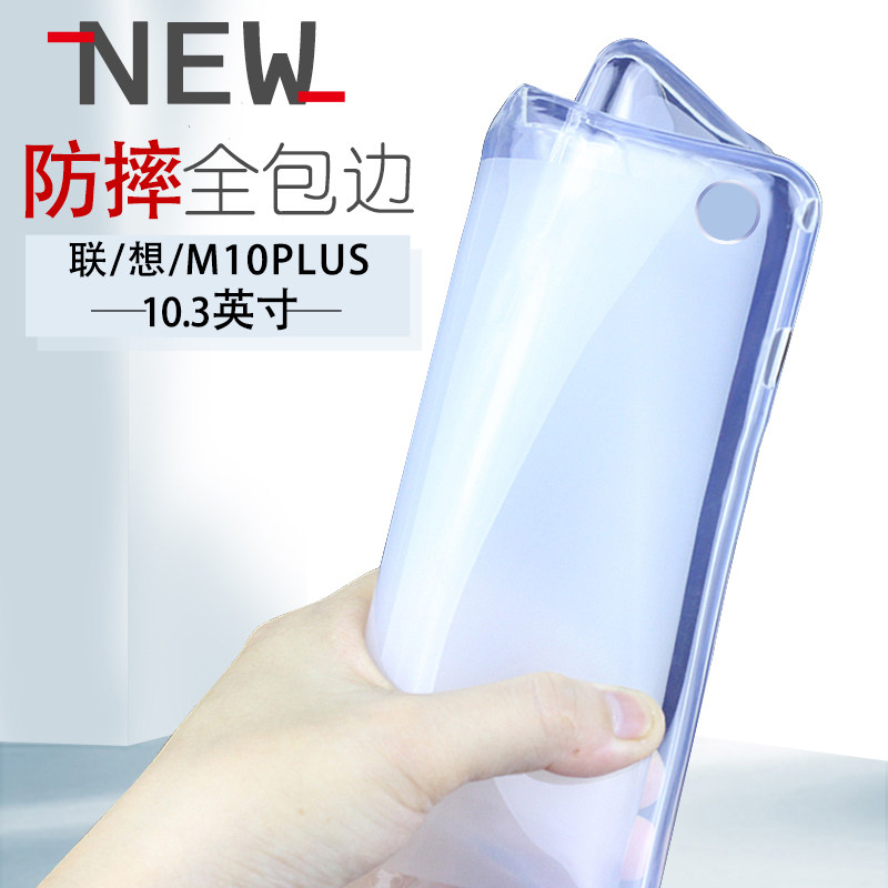 Suitable for Lenovo little new padplus shell M10 Plus protective sleeve mesh red 10 3-inch tablet TB-X606F X light thin leather sleeve x605fc proof