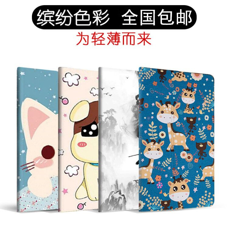 For Huawei M3 5 6 Youth Edition Protective Case 10 8 Honor Tablet V7 Leather Case matepad11 Leather Case 12 6 Shell 10 4 Honor Tablet X6 Protective Case Enjoy