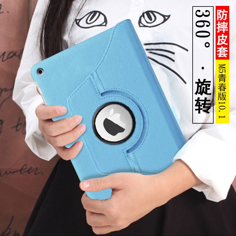 Applicable Huawei M5 M6 M3 M3 youthful version protective sleeve 10 1 inch sleeve C5 leather cover BZT3 shell matepad11 shell 10 4 inch protection leather sleeve glory flat 7 