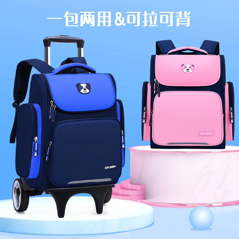 New primary school pupils'boys' boys'boys' boys'boys' boys' grade school children 2-3-5-6 grade large capacity minus negative waterproof 6 wheels climbing stairs