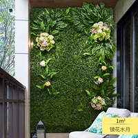 Зеркальная водяная луна