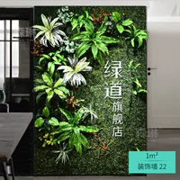 Украшение стена 22