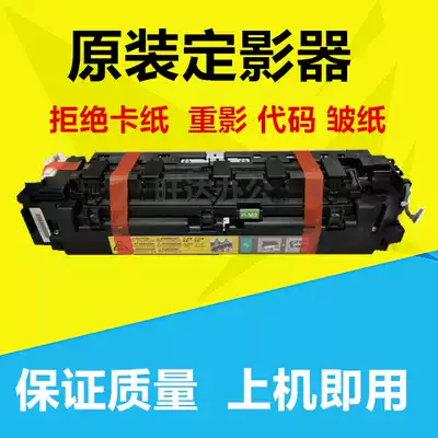 Minolta ke mei 283 363 423 7828 Aurora AD289 369 429 Fuser heater assembly