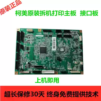 Minolta 223 ke mei 283 363 423 7828 Aurora AD289 369 429 print interface board