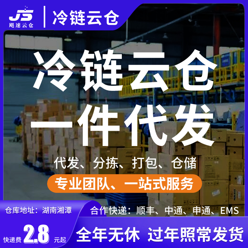 淘宝取消快递托管服务：一场电商物流的变革之旅