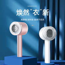 Shaver electric multi-function plug-in dual-use household high-power professional hair Pilling and scraping off the ball artifact