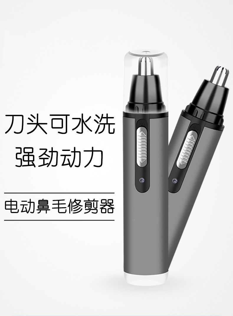 Nose-hair trimmer Charging Men Electric Scraping Cutting Nose Cutting Male Mouth-Cutting Men with Mouth-Cutting Scissors