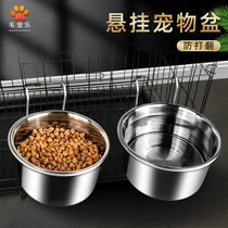 Hanging water dog bowl stainless steel anti-overturning dog food bowl bowl fixed dog bowl hanging cage pet bowl cat bowl cat bowl