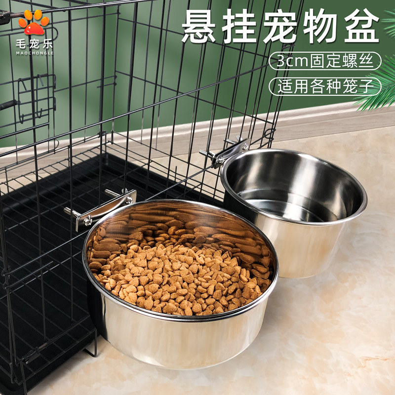Dog cage hanging bowl cat cage dog hanging cage cat bowl dog cage stainless steel dog basin pet anti overturning cat double bowl