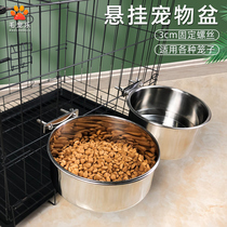 Dog cage hanging bowl cat cage dog hanging cage cat bowl dog cage stainless steel dog basin pet anti-overturning cat double bowl