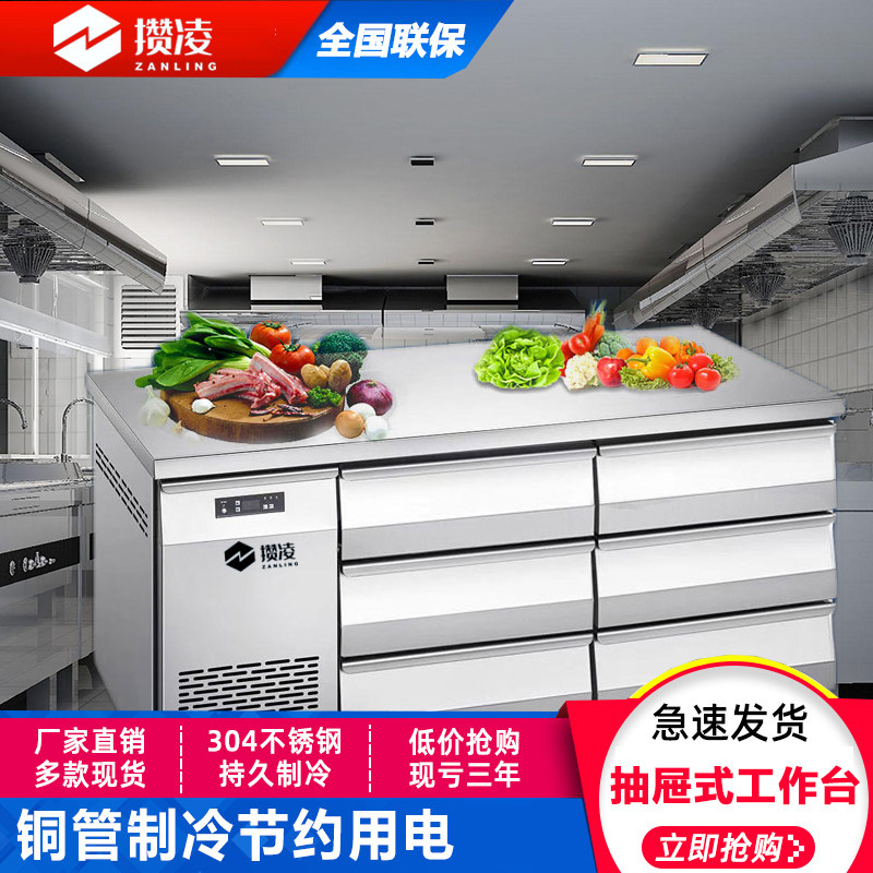 Zanling custom air-cooled stainless steel drawer refrigerator commercial kitchen freezer drawer console refrigerator cold