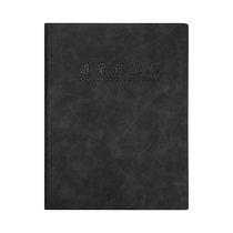 Merchandise purchase accounting book b5 store general incoming and outgoing goods detailed ledger record sheet business collection incoming and outgoing warehouse registration store warehouse accounting book clothing store incoming and outgoing goods desk ledger customization