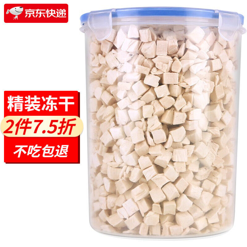 Hanhan Pet Cat Snacks Freeze-Dried Bucket Cat Snacks Adult Cat Freeze-Dried Chicken Breast Fish Duck Meat Cat Food Pet Cats and Dogs Hanhan Pet Cat Snacks Freeze-Dried Bucket Cat Snacks Adult Cat Freeze-Dried Chicken Breast Fish Duck Meat Cat Food Pet Cats and Dogs